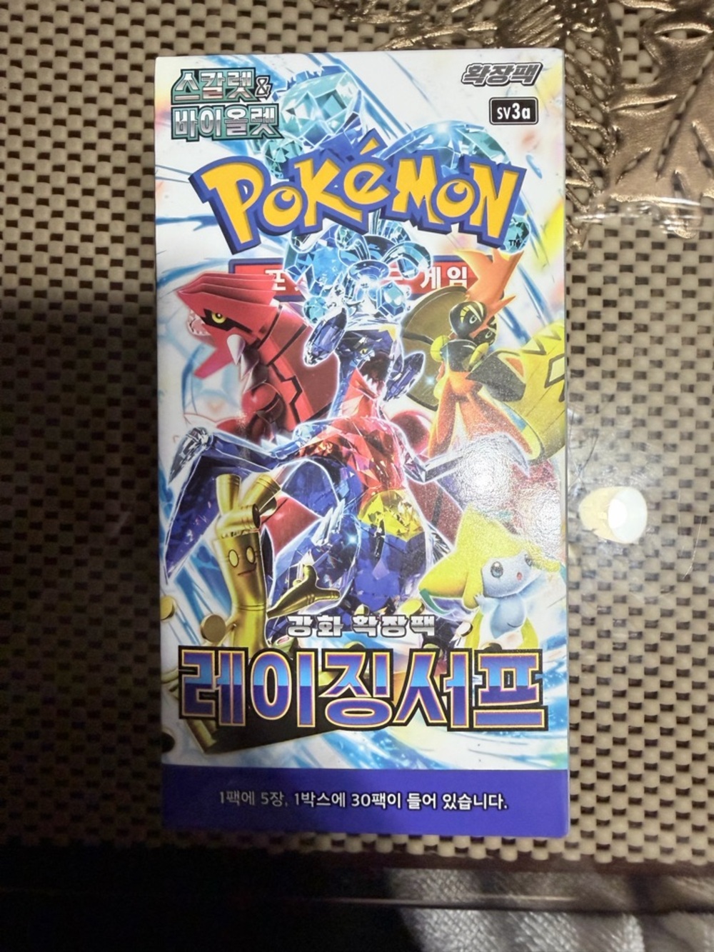 Pokemon “Raging surf”Booster Pack Box - Korean version